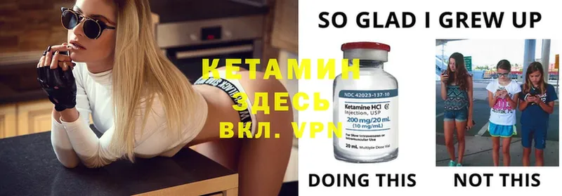 hydra ONION  Тюкалинск  Кетамин ketamine  купить закладку 