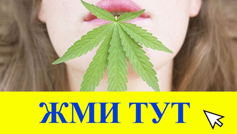 Купить наркотики в Тюкалинске